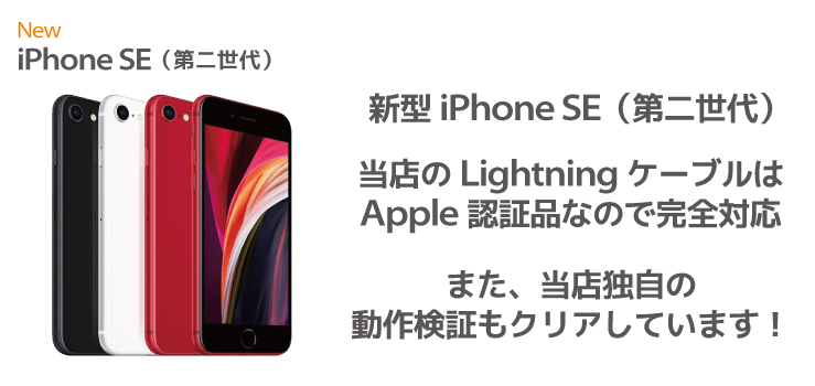 【楽天市場】【楽天年間ランキング1位】Lightning ケーブル 認証品 充電 iPhone 充電器 ライトニングケーブル 1m 1.5m