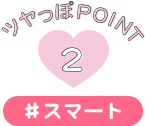 cPOINT 2 #X}[g