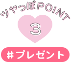 cPOINT 3 #X}[g