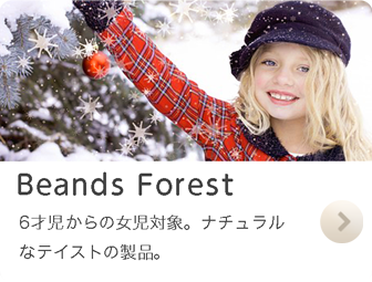 Beands Forest 6ͻνоݡʥ
ʥƥȤʡ