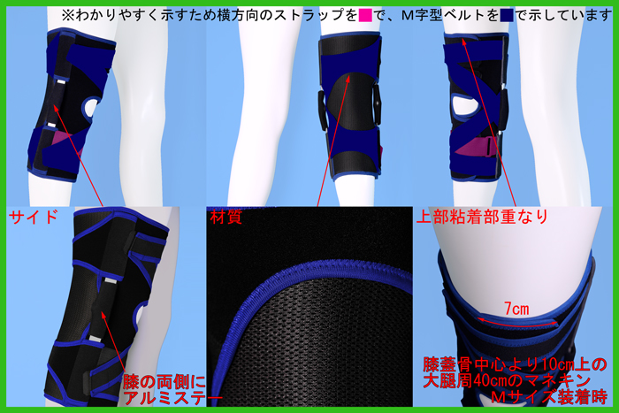 内側側副靭帯用膝サポーター ゲルテックスｍｃｌ ｌｃｌ ３ｌ ４ｌ 膝用 Redfox Tech