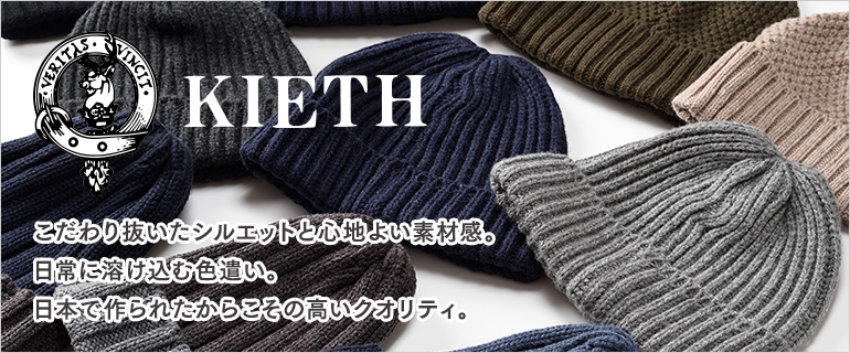 KIETH（キース）｜メンズハット・帽子専門店 時谷堂ストア - 楽天市場店