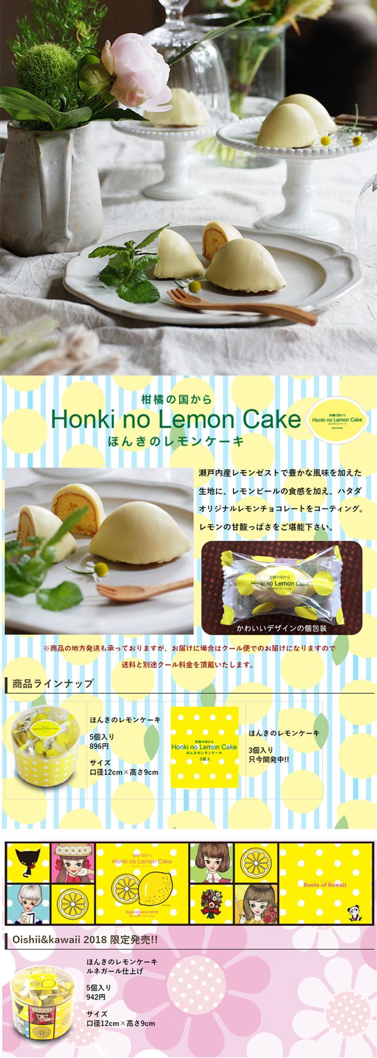 楽天市場 ほんきのレモンケーキ 16個入 ハタダ栗タルト 楽天市場店