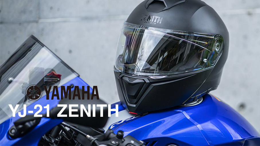 バイクヘルメット YAMAHA(ヤマハ)YJ-21 ZENITH