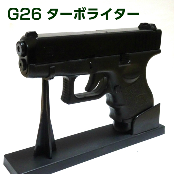 【楽天市場】電子式ガスライター G26 ターボライター ブラック