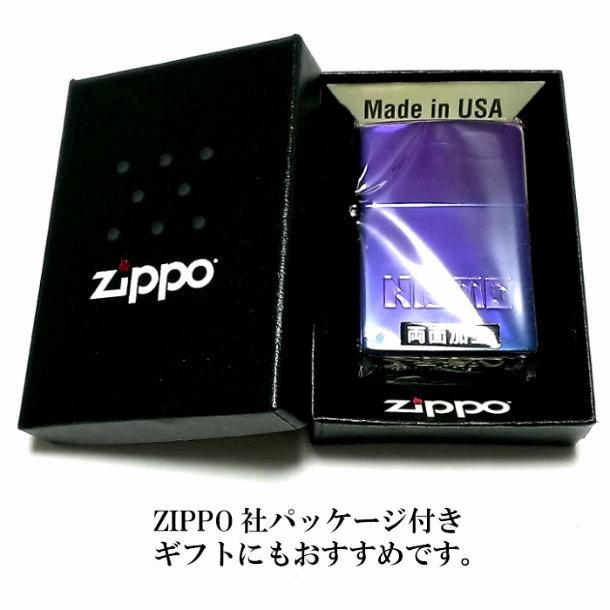【楽天市場】ジッポ NISMO チタン ZIPPO ライター レインボー