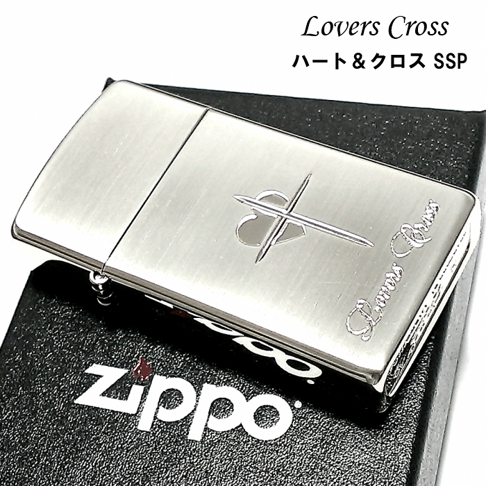 【楽天市場】ZIPPO スリム ジッポ ライター ハート クロス ラバーズ 彫刻 真鍮 銀サテーナ シルバー 動画有り 可愛い 女性 メンズ