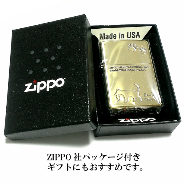 楽天市場】ZIPPO ライター 猫 ジッポ 真鍮 いぶし仕上げ おしゃれ 