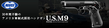 M9 Pistol
