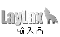 LayLax（輸入品）