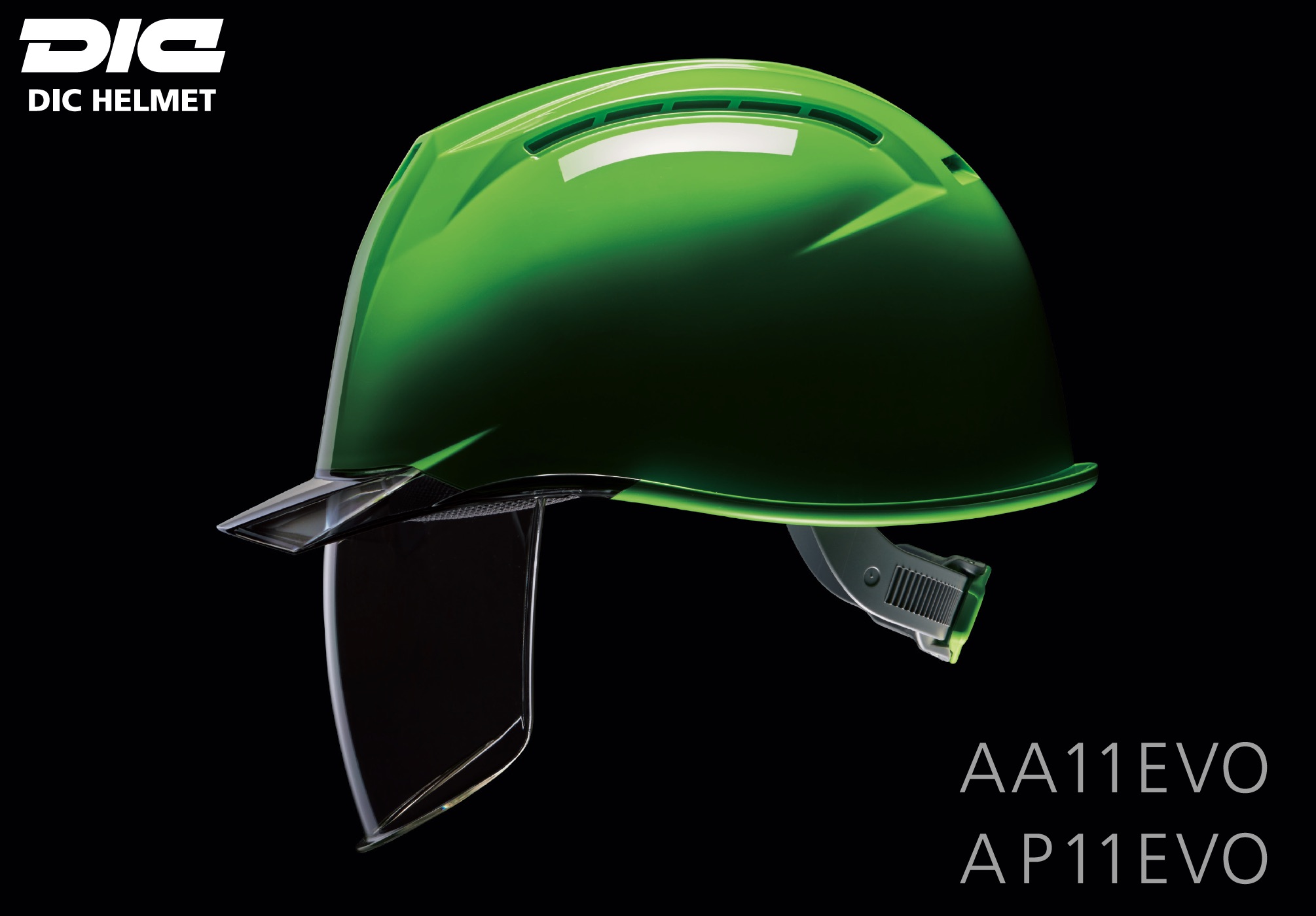 DIC AA11EVO-CS ライナー・新型シールド付き 電気用 ヘルメット・作業用・工事用・安全 ABSシリーズ | DICヘルメット,ヘルメット本体,ABS  | | ヘルメット屋ドットコム