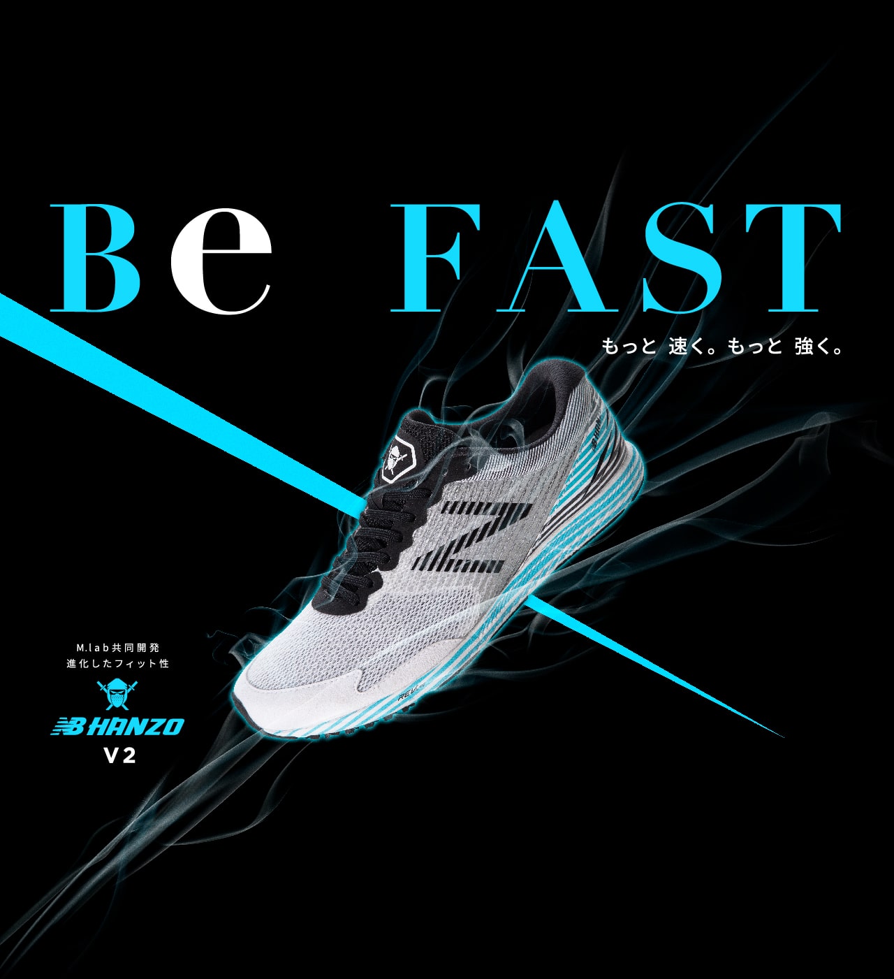 Be FAST