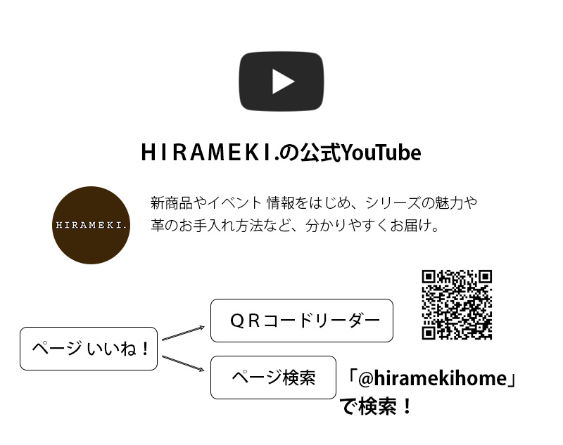 HIRAMEKI.YouTubeAJEg