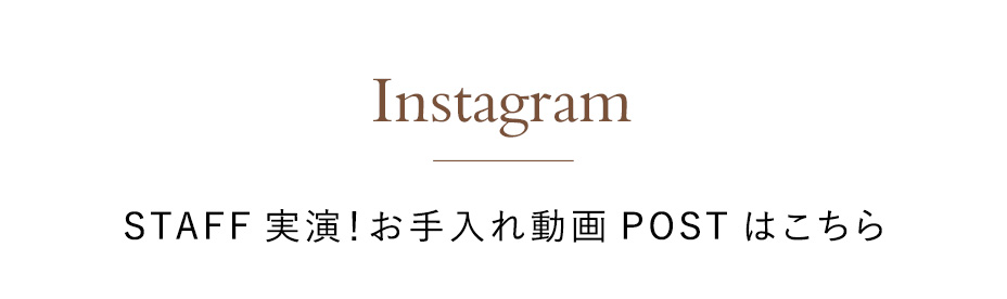 Instagram STAFFIꓮPOST͂