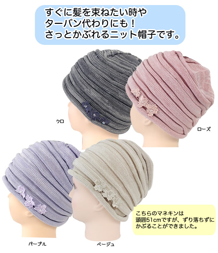 宇野千代 桜モチーフフード 591-310A レディース ミセス 室内帽子 日本製 洗濯可能 消臭 日本製