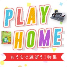 Play HOME