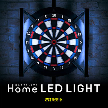 Home LED