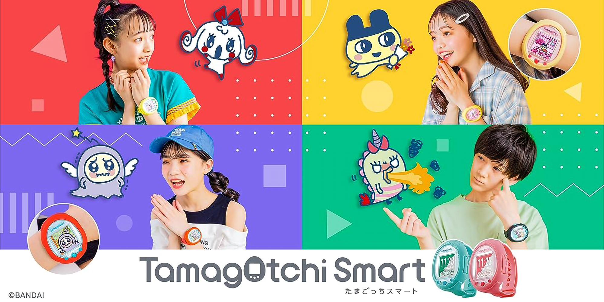 楽天市場】NiziU たまごっち Tamagotchi Smart NiziU スペシャルセット 