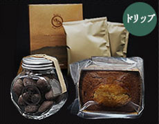 アーモンドチョコレート80g瓶×1個、パウンドケーキ×1個、ドリップパック2杯分（箱付）×1：購入はこちら