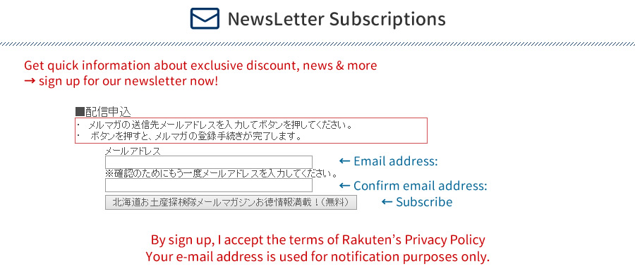 NewsLetter Subscriptions