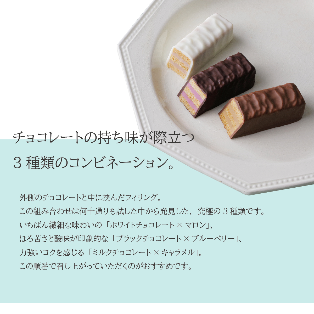 高質石屋製菓 美冬 3個入 ギフト ミルフィーユ 北海道 お土産 チョコレート ミルフィーユ