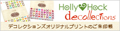 HollyHock × decollections