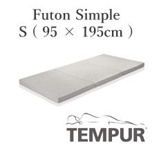TEMPUR Futon Simple テンピュール フトンシンプル