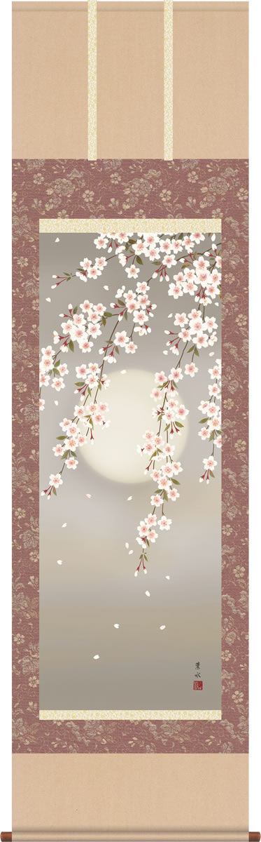 春掛 掛け軸-夜桜/緒方葉水(尺五)床の間 和室 モダン オシャレ 高級 ギフト かけじく 表装 壁掛け つるす