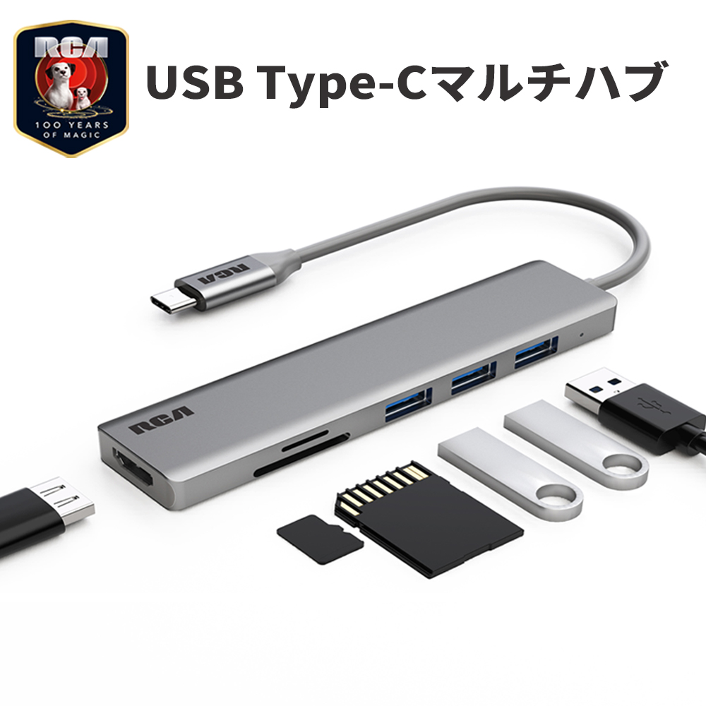 【3年保証】 USB-C ハブ 6in1 USB Type-C ハブ Type C ハブ SD カードリーダー TF 4K HDMI USB3.0 ハブ マルチハブ USB C タイプC HDMI 変換 アダプタ アルミニウム コンパクト Mac Book iPad Pro / ChromeBook 対応