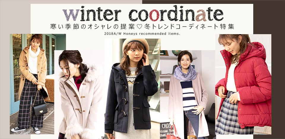 winter Collection