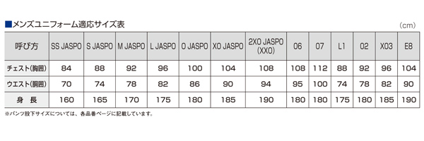 Jaspo Size Chart