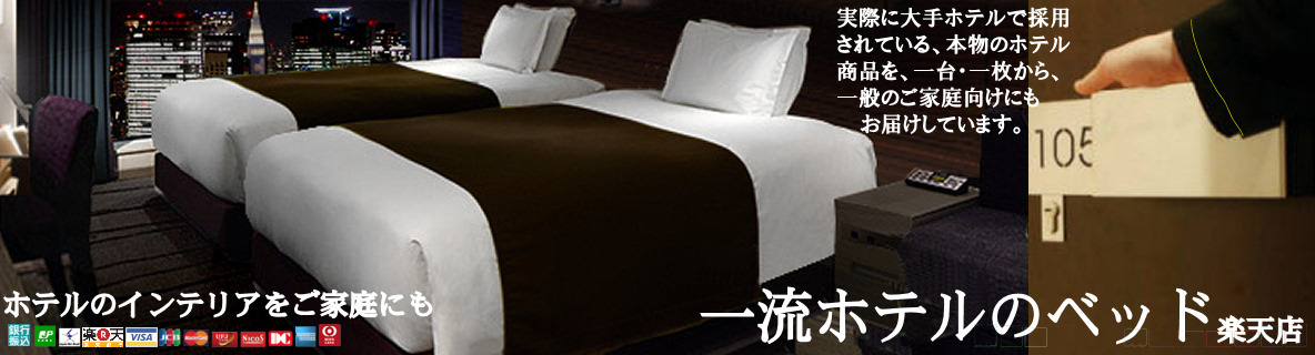 大きなベッドで眠るベストな方法とは？キングサイズやクイーンサイズ