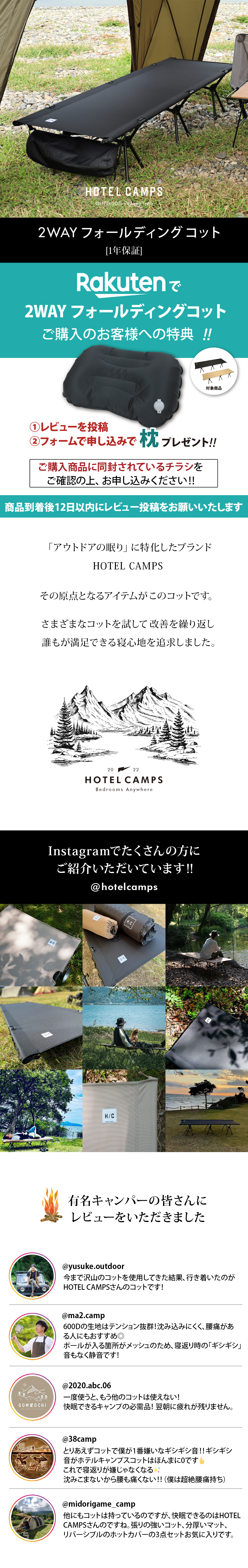 楽天市場】HOTEL CAMPS (ホテルキャンプス) 2WAYフォールディング