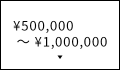 ¥500,000〜¥1,000,000