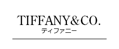 TIFFANY&Co. ティファニー