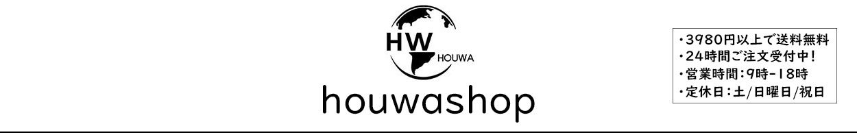 houwashop