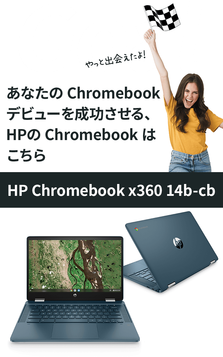 HP Chromebook x360 14b