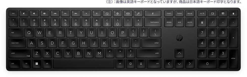 HP 450 Programmable ワイヤレスキーボード（日本語配列）