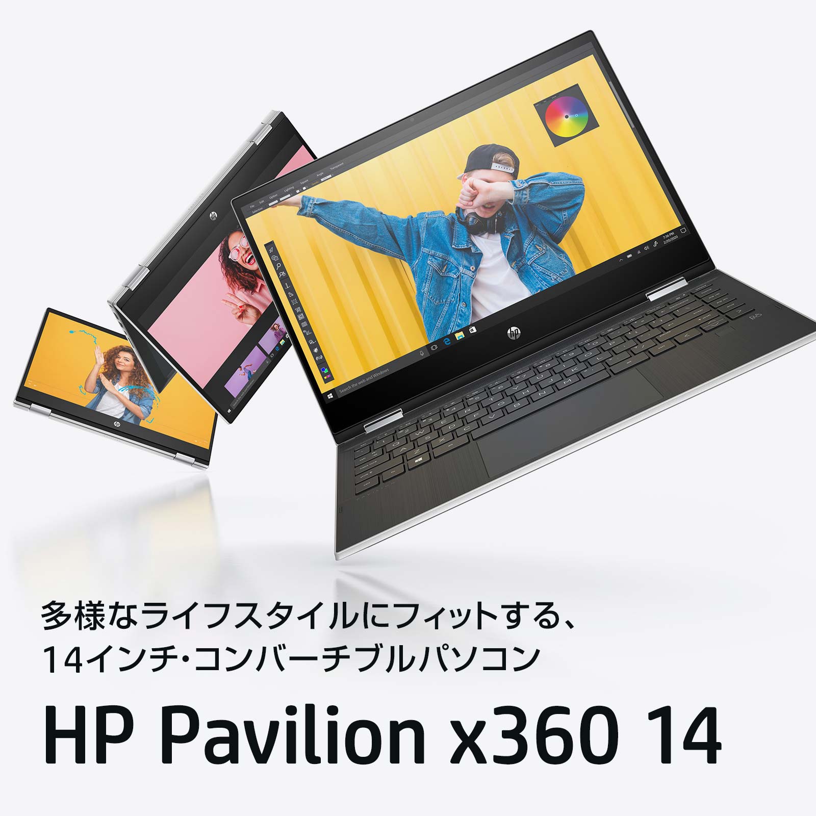 HP Pavilion x360 14-dw