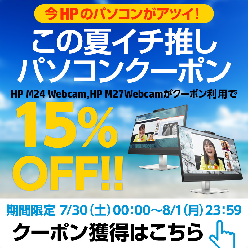 楽天市場】日本HPオフィシャルストア：HP Garage Store [ HP M24f FHD 