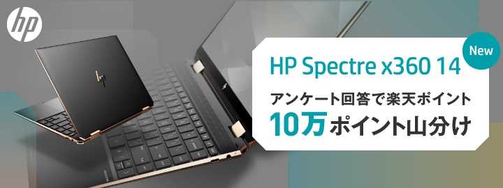 ֤ڤ˥ѥ HP Spectre x360 14 