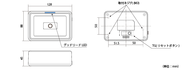 外形寸法 diBar eTicket 携帯液晶対応二次元コードリーダー