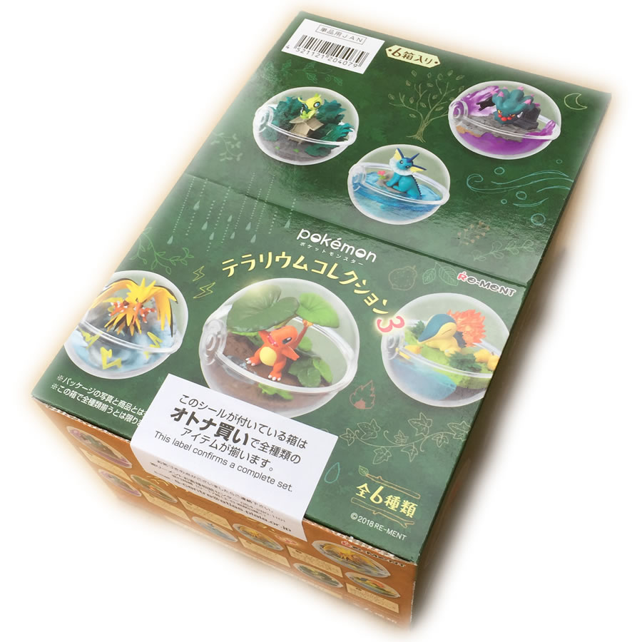 リーメント ポケットモンスター　テラリウムコレクション3 BOX商品 全6種類【全部揃います】