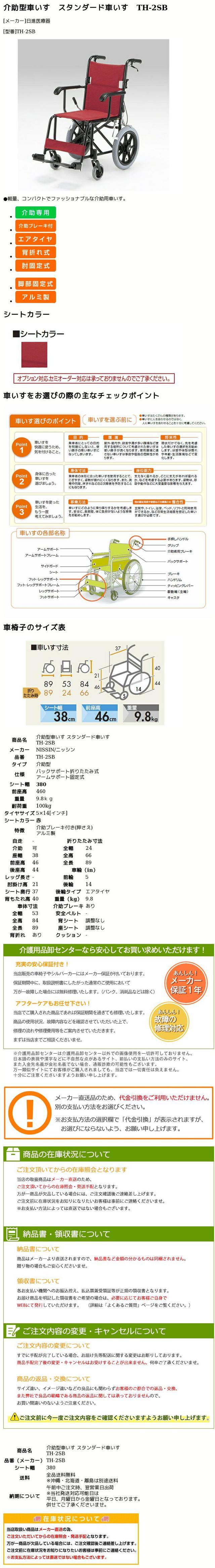 95円 【67%OFF!】 湯たんぽ別売り オンリーワン湯たんぽ用口栓 1個 01-5290-02