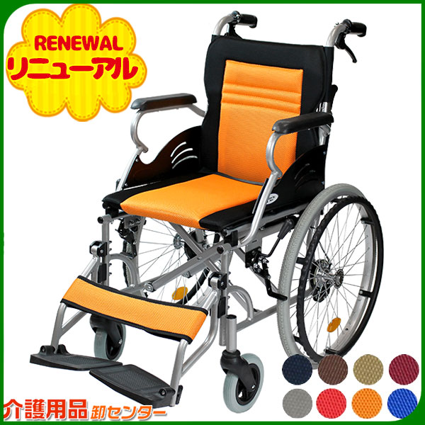 楽天市場】 車椅子 > 種類から選ぶ > 自走介助兼用 : 車椅子・シルバー 