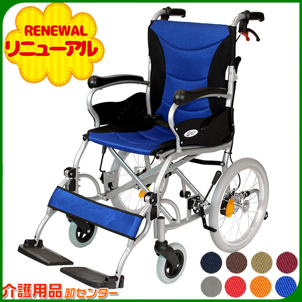 楽天市場】 車椅子 > 種類から選ぶ > 介助式 : 車椅子・シルバーカー卸 