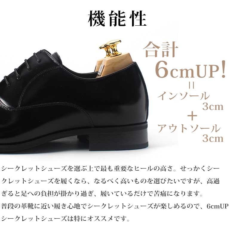メンズ 革靴 ビジネスシューズ 日本製 26cm ＃B502 ドレス ...