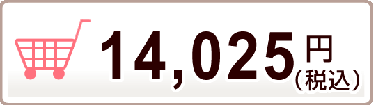 13,750~