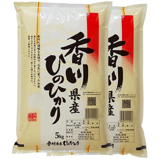 香川県 ヒノヒカリ 米 10kg 送料無料 令和5年 さぬき米 ひのひかり お米 5kg×2 白米 10キロ