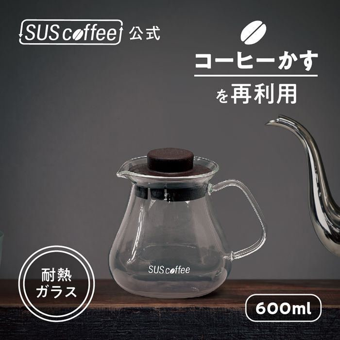 SUS coffee mini pot
